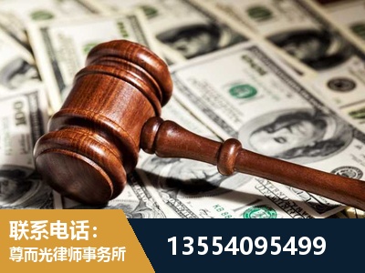 邵武-离婚纠纷律师