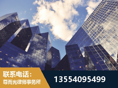 邵武-劳动纠纷律师
