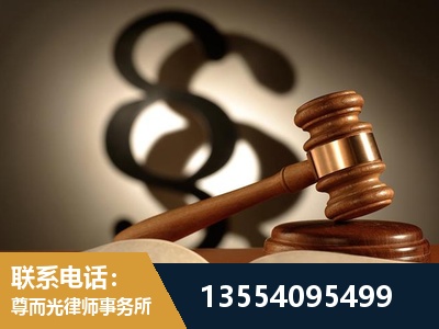 邵武-顶尖律师团队