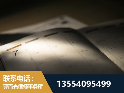 邵武-故意伤害罪辩护律师