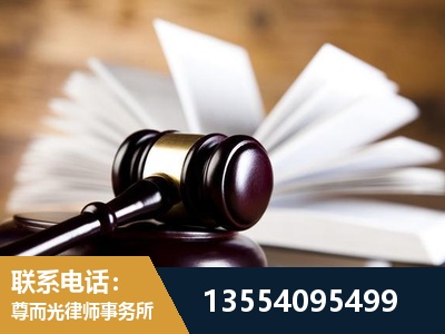 邵武-婚姻家事律师
