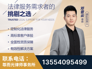 邵武-企业展示图