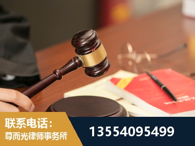 邵武-工伤赔偿律师
