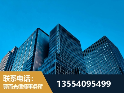 邵武-刑事案件律师