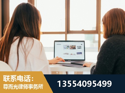 邵武-工伤认定律师