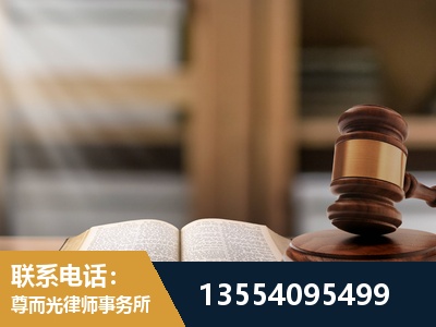 邵武-劳动仲裁律师
