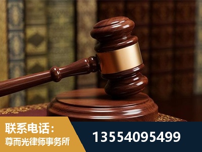 邵武-刑事辩护律师