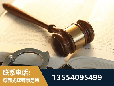 邵武-离婚律师