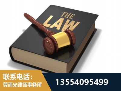 邵武-"法律 + 新媒体" 融合创新